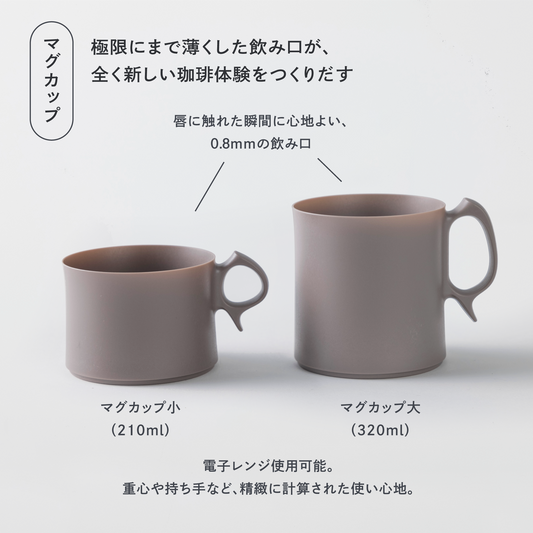 Large Mug (320 ml)