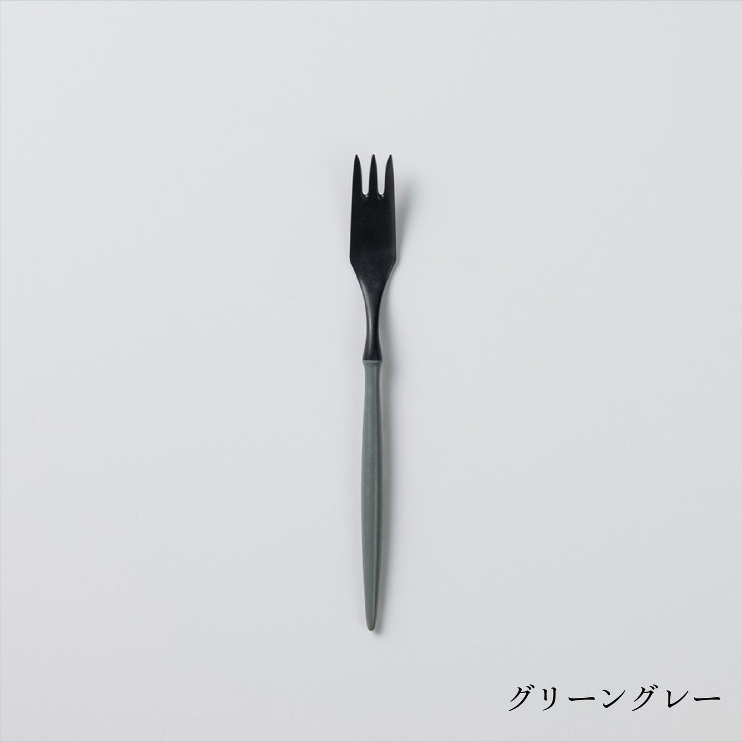 Dessert Fork (18 cm)